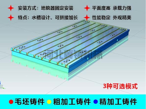 落地镗工作台1.jpg