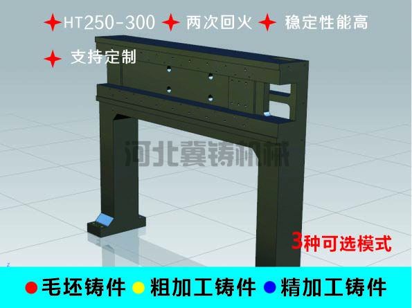 金属牙雕机X轴横梁1.jpg