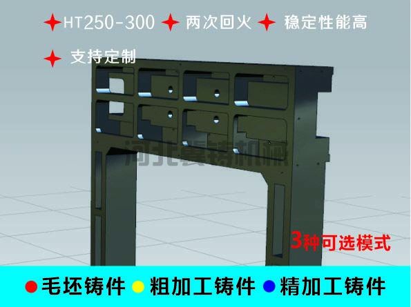 金属牙雕机X轴横梁2.jpg