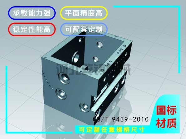 灰铁HT200铸件各种性质详解