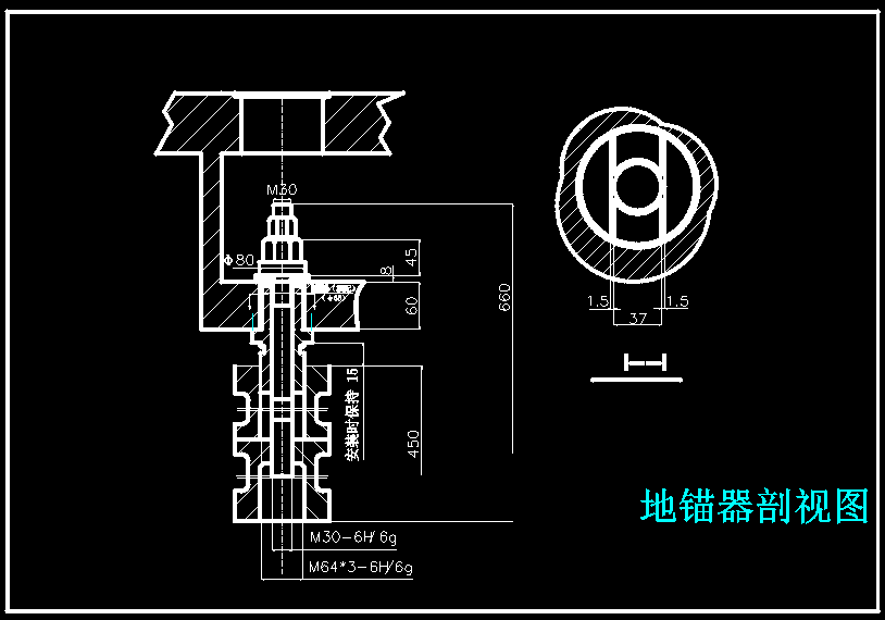 地锚器剖视图